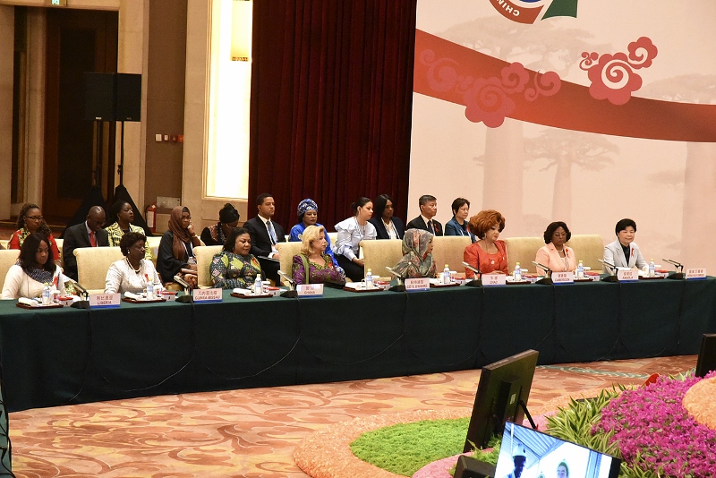 FOCAC 2018 - Mme Chantal BIYA au Forum sur le SIDA - 4.9.2018 (5)