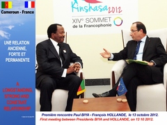 Coopération France - Cameroun (8)