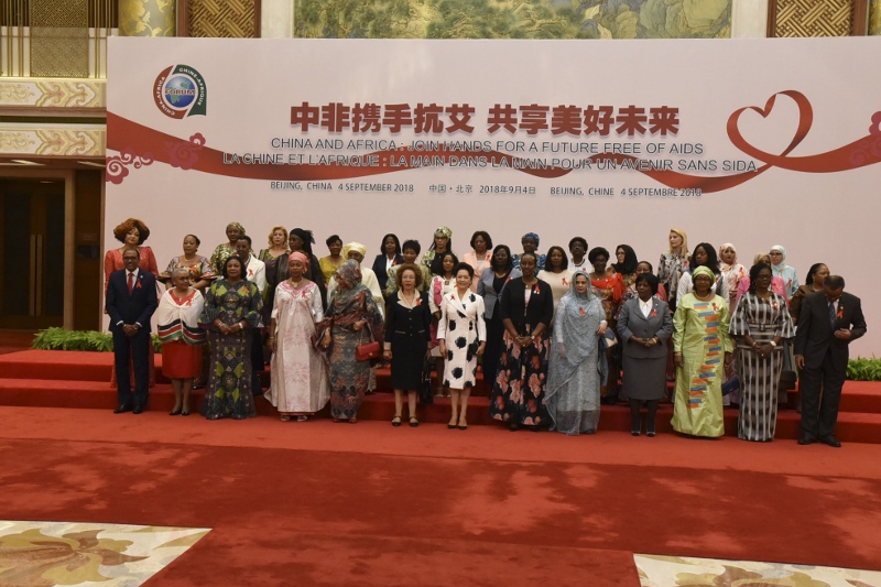 FOCAC 2018 - Mme Chantal BIYA au Forum sur le SIDA - 4.9.2018 (4)